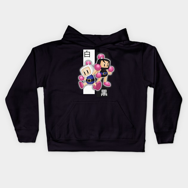 Shiro to Kuro - Bombermens Unite! Kids Hoodie by Sarumaru